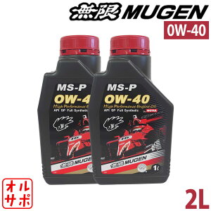  nCptH[}XGWIC MS-P 0W-40 2L 90000-XYCM-0W40-24