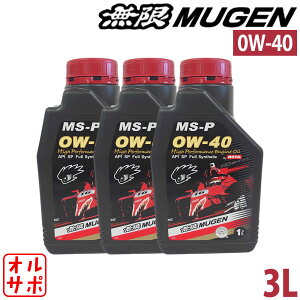  nCptH[}XGWIC MS-P 0W-40 3L 90000-XYCM-0W40-24