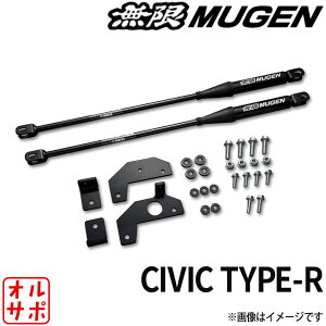 MUGEN ���� �p�t�H�[�}���X�_���p�[ Performance Damper HONDA �z���_ CIVIC TYPE-R �V�r�b�N �^�C�vR TYPE R FL5 50460-XNRC-K0S0