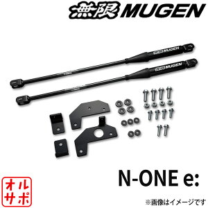 MUGEN ���� �p�t�H�[�}���X�_���p�[ Performance Damper HONDA �z���_ N-ONE e: �G�k���� �S�O���[�h JG5 50460-XPE-K0S0