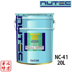 �y2���Ԍ���IP�o�b�N�ő�6�{�I�zNUTEC �j���[�e�b�N RACE OIL �G���W���I�C�� 20L 10W50 �i��NC-41-20L