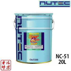 NUTEC �j���[�e�b�N ESTER RACING �G���W���I�C�� 20L 0W30 �i��NC-51-20L