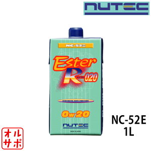 NUTEC �j���[�e�b�N ESTER RACING �G���W���I�C�� 1L 0W20 �i��NC-52E-1L
