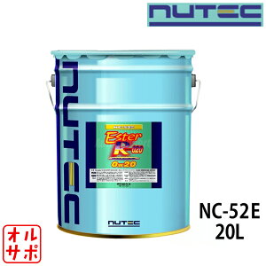 NUTEC �j���[�e�b�N ESTER RACING �G���W���I�C�� 20L 0W20 �i��NC-52E-20L