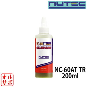 NUTEC �j���[�e�b�N AT�M���I�C���Y���� 200ml �i��NC-60 AT TRACTION-200ML