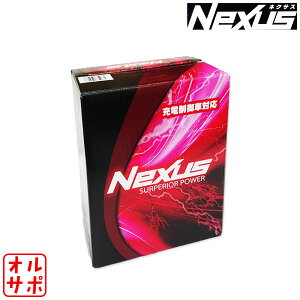 NEXUS lNTX J[obe[ [dԑΉ ۏ TOYOTA g^ nCG[XS GF-RZH101G H11/7`H16/8 N95D23R