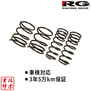 RG [VOMA _ETX NISSAN jbT fCY B21W 13/6` SN035A