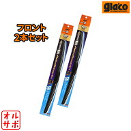SOFT99 ソフト99 glaco ガラコ パワー撥水エアロスムース フロント左右2本セット SUZUKI スズキ ジムニー…