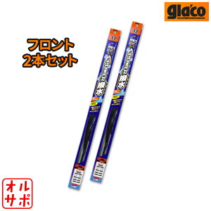 SOFT99 �\�t�g99 glaco �K���R���C�p�[ �p���[�����u���[�h �t�����g���E2�{�Z�b�g LEXUS ���N�T�X NX AAZH25/AAZH26/TAZA25 R3.11? �i��PB-14/PB-5
