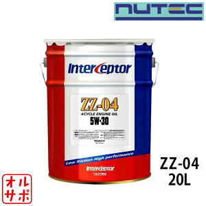NUTEC �j���[�e�b�N Inter Ceptor �G���W���I�C�� 20L 5W30 �i��ZZ-04-20L