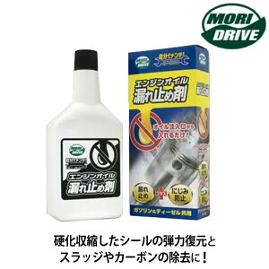 y179:59܂ōőP47{IvGg[zROOT SANGYOU [gY MORI DRIVE hCu GWICR~ߍ 300ml Y 15030