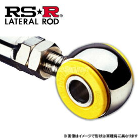 RSR ラテラルロッド ラパン【型式：HE21S 年式：14/2〜15/7 エンジン：K6A】