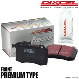 DIXCEL ディクセル ブレーキパッド Premiumタイプ フロント グリース付き ROVER ローバー MG MIDGET 15GA 15GA 0110694 Premium