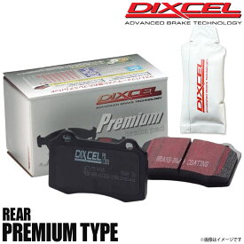DIXCEL ディクセル ブレーキパッド Premiumタイプ リア グリース付き CADILLAC キャデラック DEVILLE 4.6 DHS AK64K 1851150 Premium