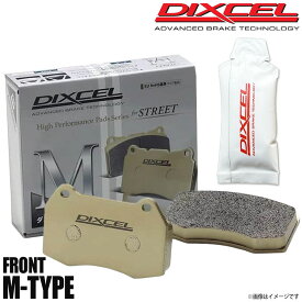 DIXCEL ディクセル ブレーキパッド Mタイプ フロント グリース付き TOYOTA トヨタ スープラ GA70/GA70H/JZA70/MA70 311120 M