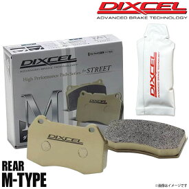 DIXCEL ディクセル ブレーキパッド Mタイプ リア グリース付き AUDI アウディ S1 2.0T QUATTRO 8XCWZF 1355110 M