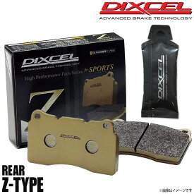 DIXCEL ディクセル ブレーキパッド Zタイプ リア グリース付き BMW ビーエムダブリュー MINI CROSSOVER(R60) COOPER D/COOPER D ALL4/COOPER SD XD20F/XD20A/ZB20 1255478 Z