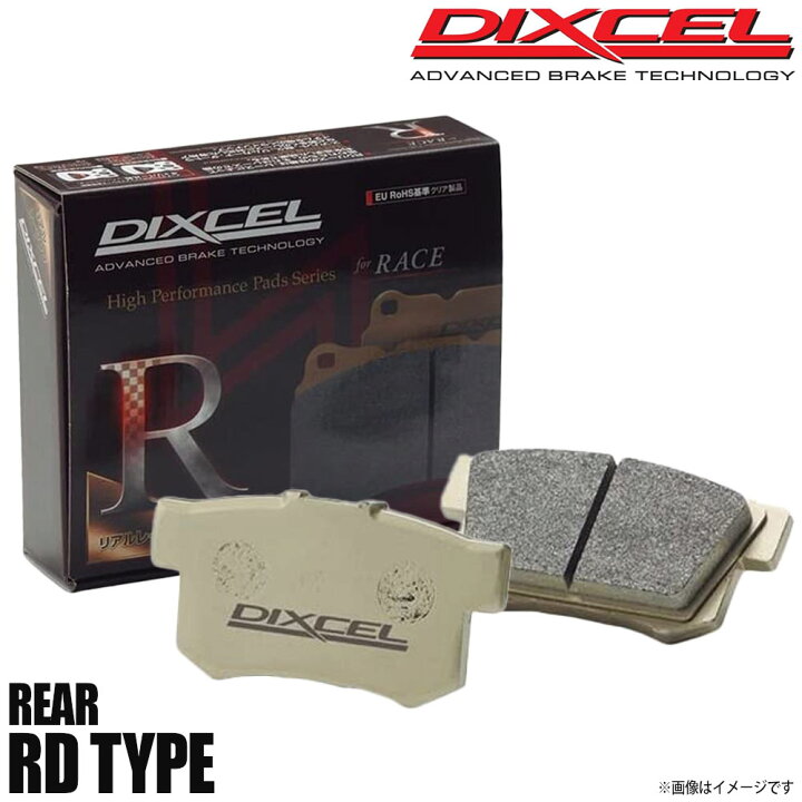 スカイラインGT-R BNR34 (リア用) Mタイプ ブレーキパッド DIXCEL  