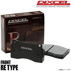 DIXCEL ディクセル ブレーキパッド REタイプ フロント MERCEDES BENZ メルセデスベンツ W202(SEDAN) AMG C43 202033 1211002 RE