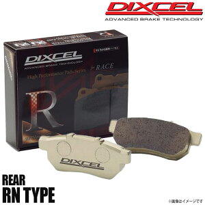 DIXCEL fBNZ u[Lpbh RN^Cv A VOLKSWAGEN tHNX[Q GOLF VI 2.0 GTI 1KCCZ/1KCDL 1353914 RN