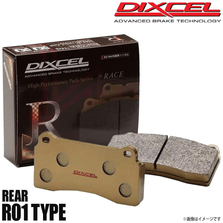 楽天市場】DIXCEL ディクセル ブレーキパッド R01タイプ リア PORSCHE 