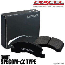 DIXCEL ディクセル ブレーキパッド Specom-αタイプ フロント BMW ビーエムダブリュー E36 318ti COMPACT CG18/CG19 1210710 Specom-α