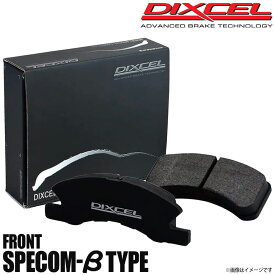 DIXCEL ディクセル ブレーキパッド Specom-βタイプ フロント BMW ビーエムダブリュー G30(SEDAN) 523d/523d xDrive JC20/JF20 1212392 Specom-β