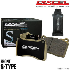 DIXCEL ディクセル ブレーキパッド Sタイプ フロント グリース付き LEXUS レクサス LS600h/LS600hL UVF46 311537 S