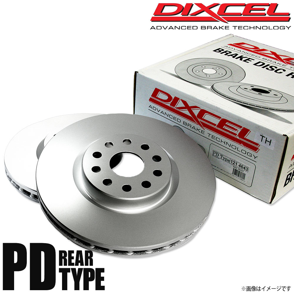 楽天市場】DIXCEL ディクセル ブレーキローター PDタイプ リア HONDA