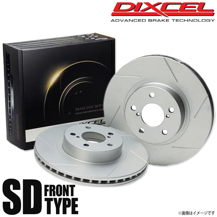 楽天市場】DIXCEL ディクセル ブレーキローター SDタイプ フロント 