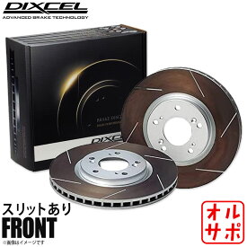 DIXCEL ディクセル ブレーキローター HSタイプ フロント BMW ビーエムダブリュー E65/E66 760Li GN60 1211219 HS