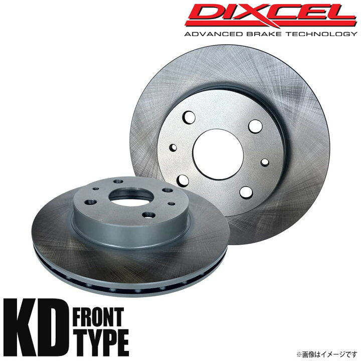 楽天市場】DIXCEL ディクセル ブレーキローター KDタイプ フロント 