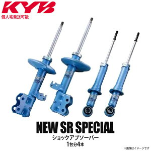 ylzKi KYB Jo P[Cr[ NEW SR SPECIAL VbNAu\[o[ 1䕪4{Zbg SUBARU Xo GNV[K YA4 NS-54439186