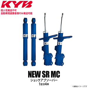 yls/Ԋ֘AƎҗl̂ݔ\zKi KYB Jo P[Cr[ NEW SR MC VbNAu\[o[ 1䕪4{Zbg TOYOTA g^ ANA NHP10 MC-56701124