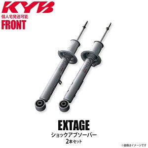 y241:59܂ŁőP47{vGg[&zylzKi KYB Jo Extage VbNAu\[o[ tg E2{Zbg TOYOTA g^ nCG[X/WAXG[X ESB2190R ESB
