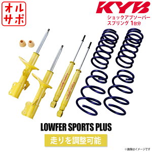 ylzKi KYB Jo P[Cr[ LOWFER SPORTS TXyVLbg VbNAu\[o[1䕪4{{XvO1䕪4{ SUBARU Xo GNV[K YA5 LKIT-YA5
