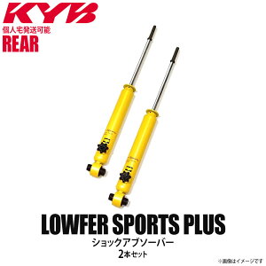 ylzKi KYB Jo Lowfer Sports PLUS VbNAu\[o[ A E2{Zbg HONDA z_ t[h/t[hXpCN WSB2294