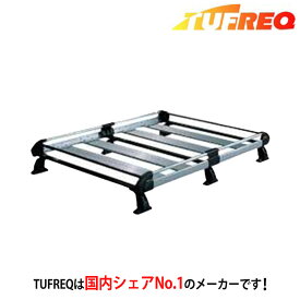 【18日限定P4倍・3倍・2倍のチャンス！】TUFREQ タフレック ルーフラック ルーフキャリア H+シリーズ 6本脚 DAIHATSU ダイハツ アトレーワゴン S700V/S710V 全車 HH435A+ 配送先条件有