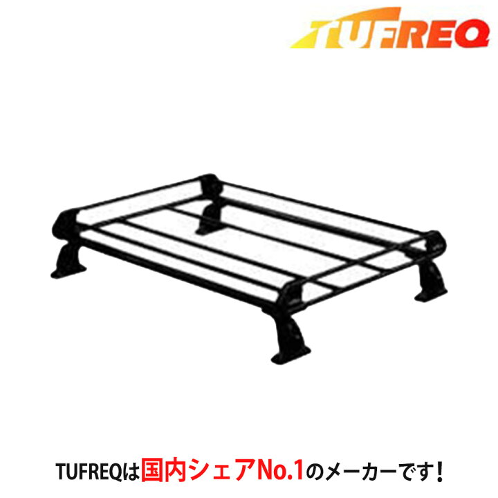 楽天市場】TUFREQ タフレック ルーフラック ルーフキャリア P+シリーズ 