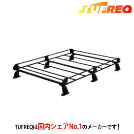 【11日1:59まで 最大P47倍★要エントリー&買い回り】TUFREQ タフレック ルーフキャリア ルーフラック P+シリーズ 6本脚 ハイゼットカーゴ S700V/S710V 全車 PH435A+ 配送先条件有