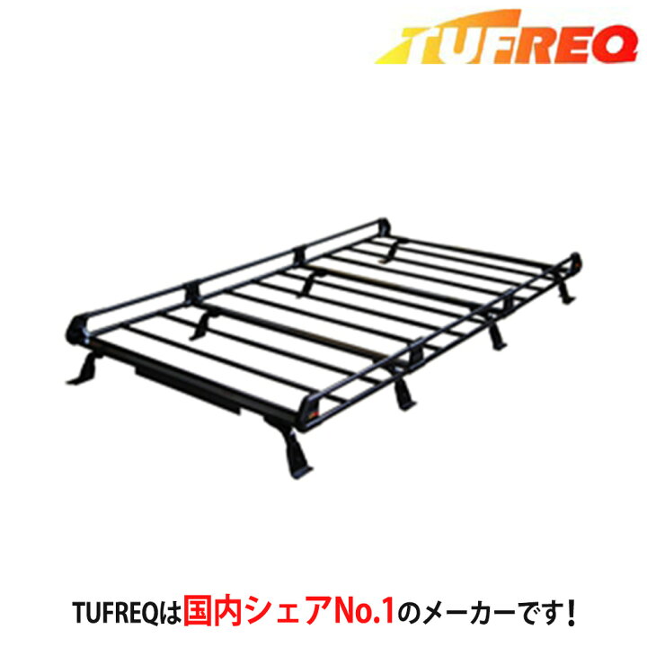 楽天市場】＼P最大10倍！要買い回り&エントリー／TUFREQ タフレック 