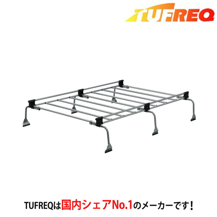 楽天市場】TUFREQ タフレック ルーフラック ルーフキャリア Uシリーズ 