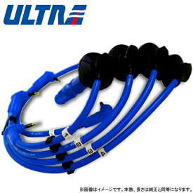 ULTRA 永井電子 ブルーポイント プラグコード ピアッツァ E-JR120 S59.6～H3.8 4ZCI-T (SOHC) ターボ付 インタークーラー付 ブルー 品番2651-40