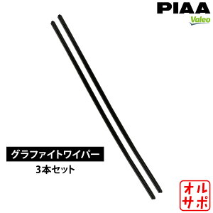 PIAA SPAC Valeo sA XpbN @I Ot@Cg Cp[ւS tgE2{Zbg LC DA71T/DB71T/DA81T/DA41T/DB41T/DA51T/DB51T 1988.9`1991.9 iVRW375/VRW350