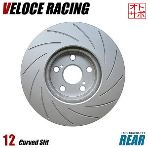 VELOCE RACING F[`F[VO u[L[^[ CS12 p^[ 12{Xbg(J[u) AE2Zbg NISSAN GNXgC ^ T31/NT31/TNT31 N 07/8` i 3259252