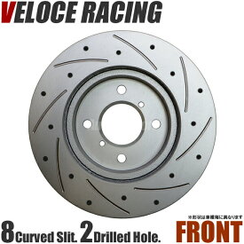 VELOCE RACING ヴェローチェレーシング ブレーキローター CS8D2 パターン 8本スリット(カーブ)＋ドリルド フロント左右2枚セット SUBARU レガシィツーリングワゴン 型式 BG5 年式 96/6～98/6 品番 3617027