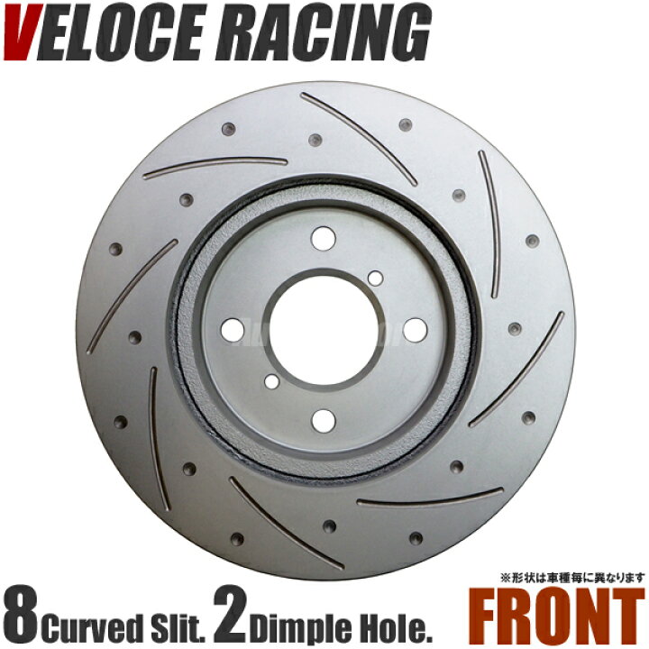 楽天市場】VELOCE RACING ヴェローチェレーシング ブレーキローター 