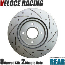 VELOCE RACING ヴェローチェレーシング ブレーキローター CS8D2P パターン 8本スリット(カーブ)＋ディンプル リア左右2枚セット SUBARU インプレッサ 型式 GF8 年式 98/9～00/8 品番 3652826