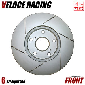 VELOCE RACING F[`F[VO u[L[^[ S6 p^[ 6{Xbg(Xg[g) tgE2Zbg HONDA S2000 ^ AP1/AP2 N 99/4` i 3315007