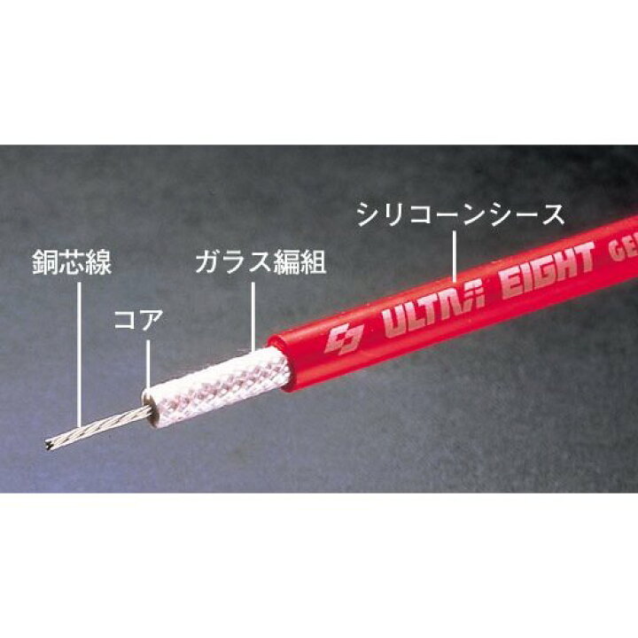 楽天市場】ULTRA 永井電子 シリコンパワー プラグコード レビン/トレノ 